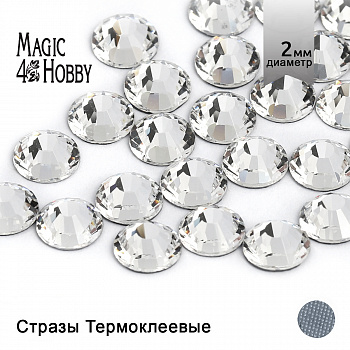Стразы термоклеевые MAGIC 4 HOBBY SS6 (1,9-2,0мм) цв. Crystal уп.288шт