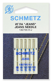 Иглы для бытовых швейных машин Schmetz для джинсы 130/705H-J №90(2)/100(2)/110, уп.5 игл