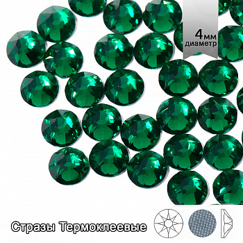 Стразы термоклеевые Xirius 8+8 граней SS16 (3,8-4,0 мм) арт.HF16-10 цв.Emerald, уп.100шт