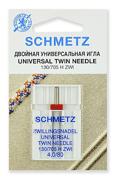 Иглы для бытовых швейных машин Schmetz стандартные двойные 130/705H ZWI №80/4.0, уп.1 игла