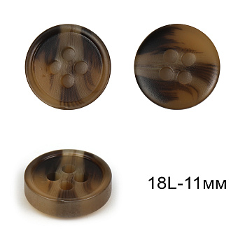 Пуговицы пластик TBY DX22003 цв.коричневый 18L-11мм, 4 прокола, 100 шт