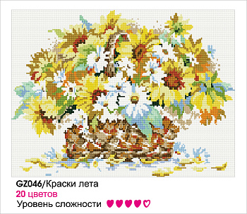 Картины мозаикой Molly арт.GZ046 Краски Лета (20 Цветов) 40х50 см