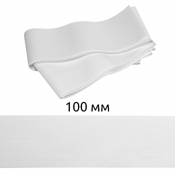 Резинка TBY вязаная Стандарт 100мм белый 3,9г уп.5м (±0,25м)
