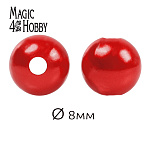 Бусины MAGIC 4 HOBBY круглые перламутр 8мм цв.058 красный уп.50г (213шт)