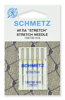 Иглы для бытовых швейных машин Schmetz стрейч 130/705H-S №75, уп.5 игл