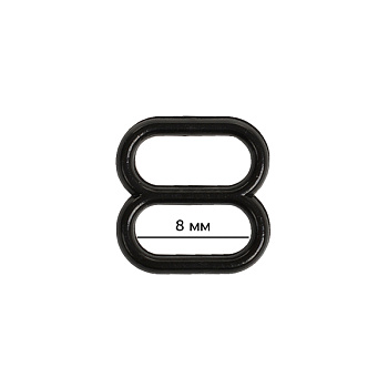 Пряжка регулятор для бюстгальтера 8мм пластик TBY-12679 цв.черный, уп.100шт
